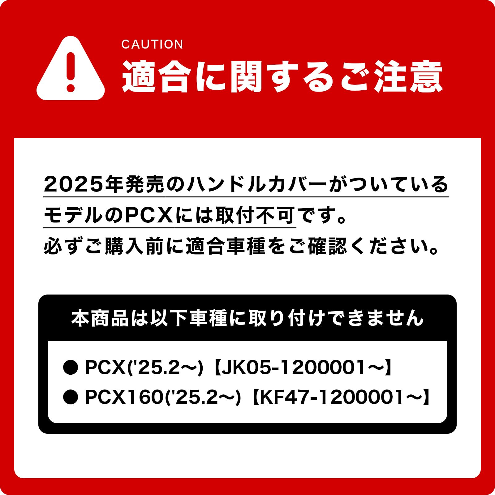 Amazon | エンデュランス バイク ステップボードセット PCX JK05